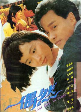 长镜头拍摄现场