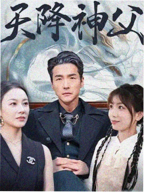 雪落无声 海报