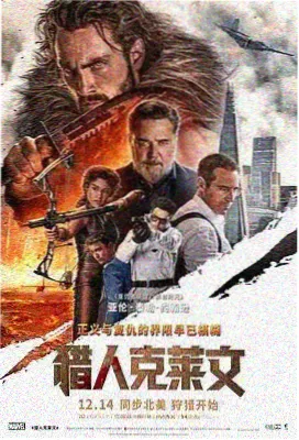 山那边是海 电影海报